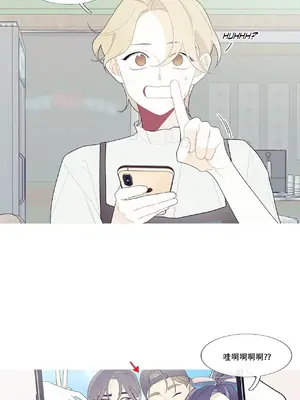 What's going on？／這是怎麼回事？ 1-151話[完結]_3095002