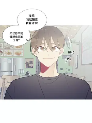 What's going on？／這是怎麼回事？ 1-151話[完結]_3095003