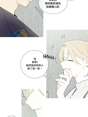 What's going on？／這是怎麼回事？ 1-151話[完結]_3095005
