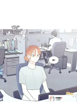 What's going on？／這是怎麼回事？ 1-151話[完結]_3095009