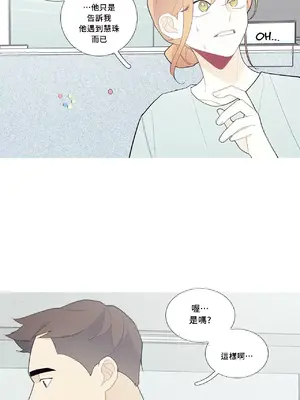 What's going on？／這是怎麼回事？ 1-151話[完結]_3095014
