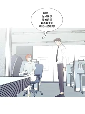 What's going on？／這是怎麼回事？ 1-151話[完結]_3095015