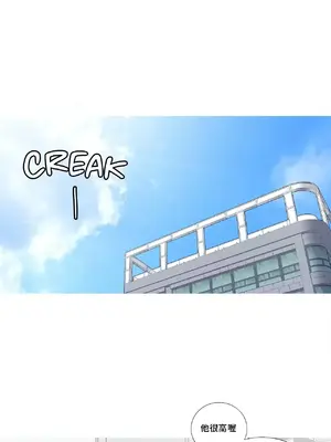 What's going on？／這是怎麼回事？ 1-151話[完結]_3095016