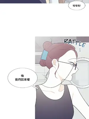 What's going on？／這是怎麼回事？ 1-151話[完結]_3095017
