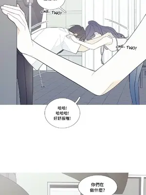 What's going on？／這是怎麼回事？ 1-151話[完結]_3095018