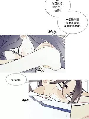 What's going on？／這是怎麼回事？ 1-151話[完結]_3095019