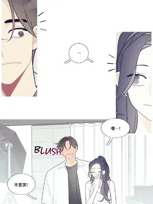 What's going on？／這是怎麼回事？ 1-151話[完結]_3095021