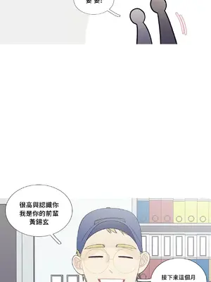 What's going on？／這是怎麼回事？ 1-151話[完結]_3095022