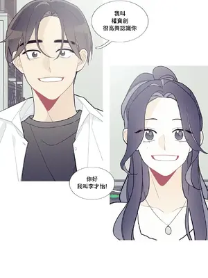 What's going on？／這是怎麼回事？ 1-151話[完結]_3095023