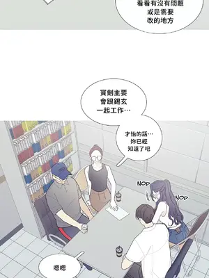 What's going on？／這是怎麼回事？ 1-151話[完結]_3095024