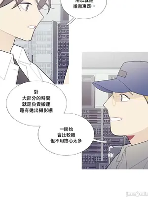 What's going on？／這是怎麼回事？ 1-151話[完結]_3095025
