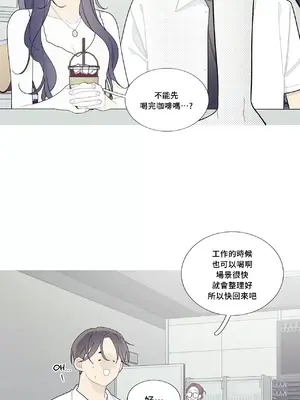 What's going on？／這是怎麼回事？ 1-151話[完結]_3095026