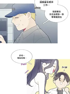 What's going on？／這是怎麼回事？ 1-151話[完結]_3095027