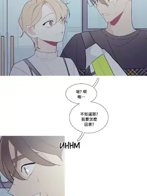 What's going on？／這是怎麼回事？ 1-151話[完結]_3095034