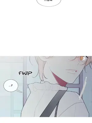 What's going on？／這是怎麼回事？ 1-151話[完結]_3095036