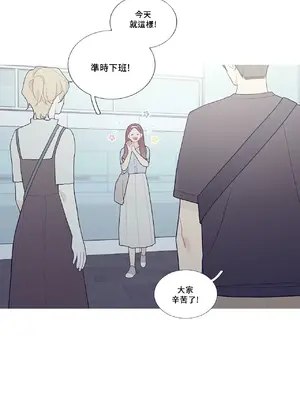 What's going on？／這是怎麼回事？ 1-151話[完結]_3096003