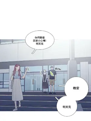 What's going on？／這是怎麼回事？ 1-151話[完結]_3096005