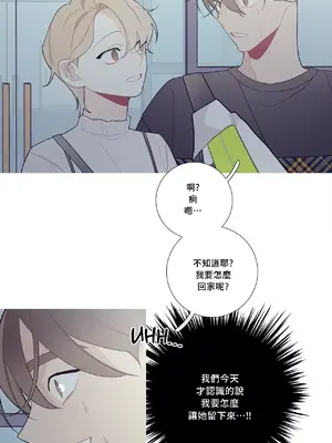 What's going on？／這是怎麼回事？ 1-151話[完結]_3096008