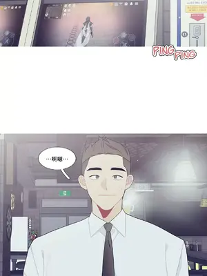 What's going on？／這是怎麼回事？ 1-151話[完結]_3096013