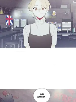 What's going on？／這是怎麼回事？ 1-151話[完結]_3096014