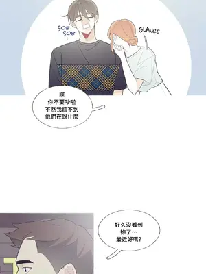 What's going on？／這是怎麼回事？ 1-151話[完結]_3096016
