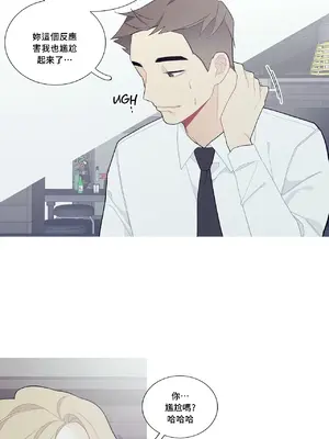 What's going on？／這是怎麼回事？ 1-151話[完結]_3096022