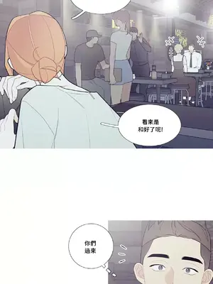What's going on？／這是怎麼回事？ 1-151話[完結]_3096024