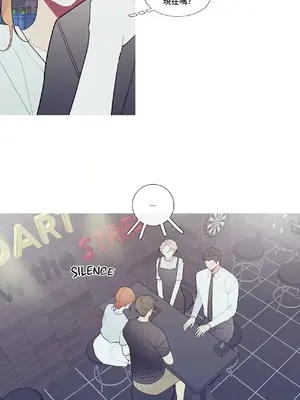 What's going on？／這是怎麼回事？ 1-151話[完結]_3096025