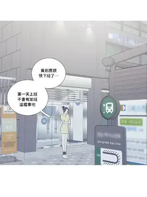 What's going on？／這是怎麼回事？ 1-151話[完結]_3096031