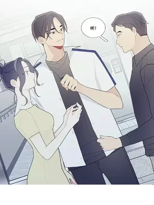 What's going on？／這是怎麼回事？ 1-151話[完結]_3096037