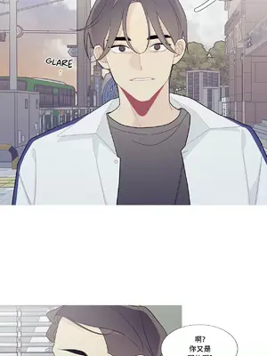 What's going on？／這是怎麼回事？ 1-151話[完結]_3096038