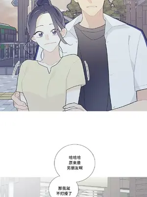 What's going on？／這是怎麼回事？ 1-151話[完結]_3096040