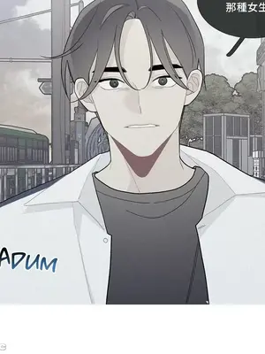 What's going on？／這是怎麼回事？ 1-151話[完結]_3096043