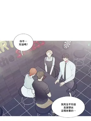 What's going on？／這是怎麼回事？ 1-151話[完結]_3097003
