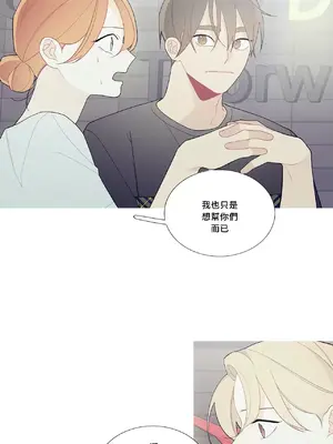 What's going on？／這是怎麼回事？ 1-151話[完結]_3097004