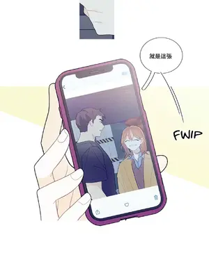 What's going on？／這是怎麼回事？ 1-151話[完結]_3097005