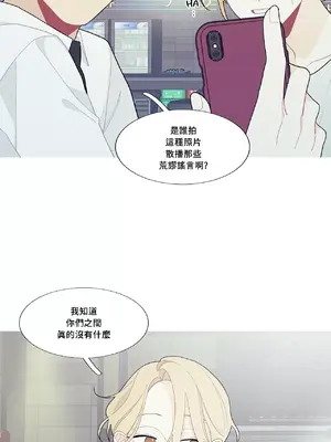 What's going on？／這是怎麼回事？ 1-151話[完結]_3097006
