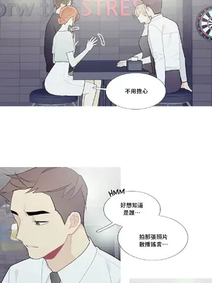 What's going on？／這是怎麼回事？ 1-151話[完結]_3097008