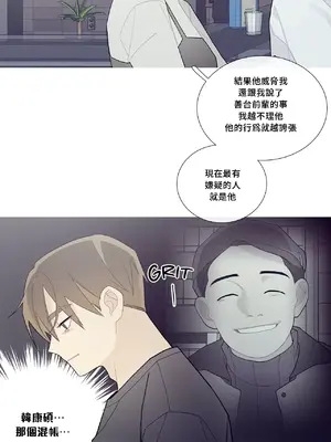 What's going on？／這是怎麼回事？ 1-151話[完結]_3097011