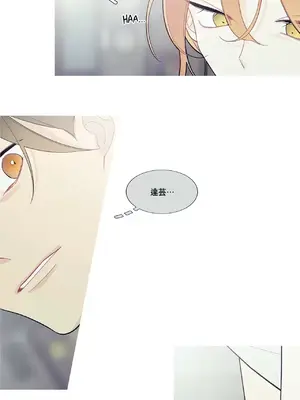 What's going on？／這是怎麼回事？ 1-151話[完結]_3097014