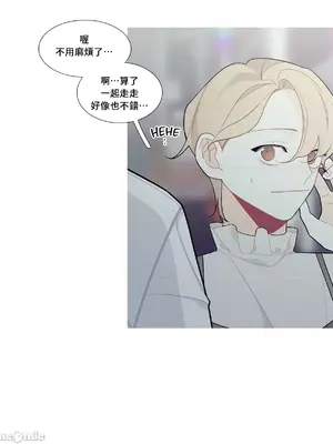 What's going on？／這是怎麼回事？ 1-151話[完結]_3097017