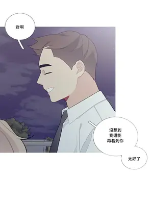 What's going on？／這是怎麼回事？ 1-151話[完結]_3097019