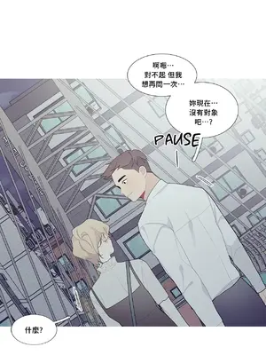 What's going on？／這是怎麼回事？ 1-151話[完結]_3097021