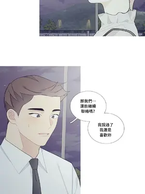 What's going on？／這是怎麼回事？ 1-151話[完結]_3097022