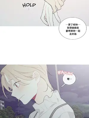 What's going on？／這是怎麼回事？ 1-151話[完結]_3097023
