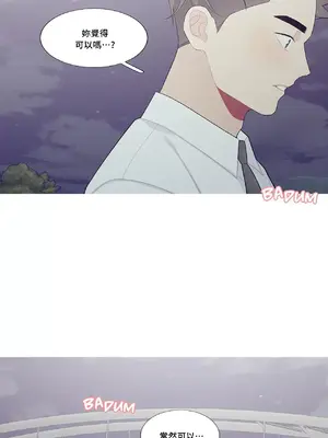 What's going on？／這是怎麼回事？ 1-151話[完結]_3097024