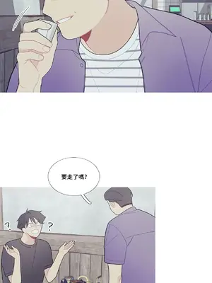 What's going on？／這是怎麼回事？ 1-151話[完結]_3097030
