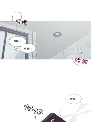 What's going on？／這是怎麼回事？ 1-151話[完結]_3097034