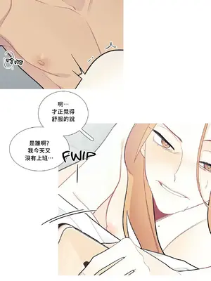 What's going on？／這是怎麼回事？ 1-151話[完結]_3097036