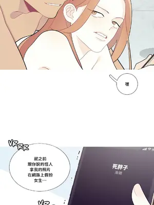 What's going on？／這是怎麼回事？ 1-151話[完結]_3097037